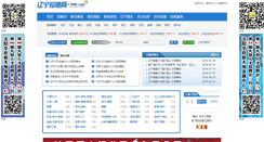 Desktop Screenshot of job986.com